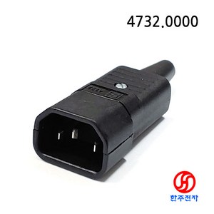 SCHURTER IEC Powe Connecto C14 숫놈 4732.0000 케이블 8mm HJ-00899