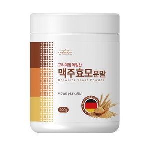 독일맥주효모 분말 가루 프리미엄 독일산 맥주효모분말, 1개, 200g