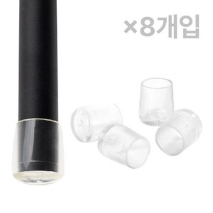 체어서퍼 논슬립 의자발커버 투명 원형 M (허용범위 1.8cm~1.9cm), 8개