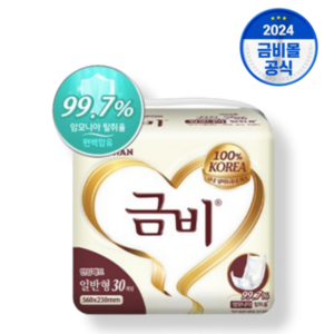 금비 속기저귀 실버 일반형 30p, FREE(onesize), 30개입, 3개