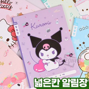 아트박스/문구앤토이스 [산리오] 산리오 넓은칸 알림장 (5개 1세트), 포차코, 1개