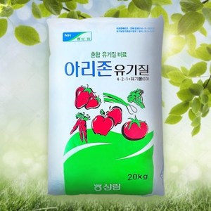 모든작물용 상림 아리존 유기질 유박비료 20Kg 텃밭 거름 유기농 거름, 1세트