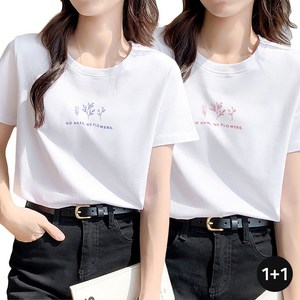 희야홈 여성 여름 반팔 면티 티셔츠 2장세트