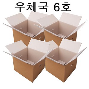 우체국택배 규격박스 6호, 4개