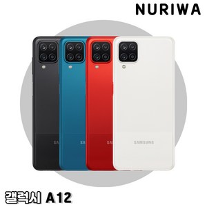 [누리와] 모든통신사O 약정X 삼성전자 갤럭시 A12 중고폰 공기계 알뜰폰 유심옮기면개통 SM-A125, 블랙 특S급, 32GB