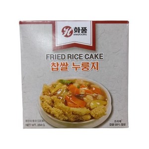 [904] 화풍 찹쌀 누룽지 284g, 1개