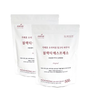 아만프리미엄티 밀크티 파우더 블랙티에스프레소 500g, 2개, 2개, 1개입