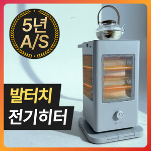 휴엘르 발터치 프리미엄 오방난로 가정용 사무실 전기히터, HH-3164