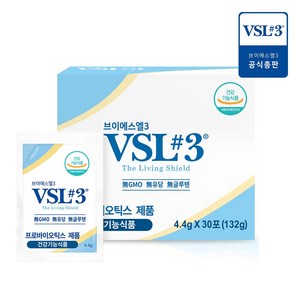 [VSL#3공식판매] 브이에스엘3 생유산균30포(1개월분)외 모음, 132g, 1개