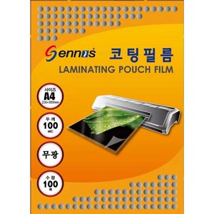 Gennis(제니스) A4무광100mic 100매 코팅필름 코팅지, A4