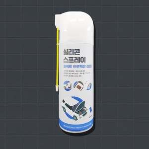 J-299 실리콘스프레이 퍼펙트 프로텍션 420ML 정우케미칼 고무보호제 플라스틱보호제 실리콘구리스 플라스틱복원제 실리콘 노즐 일체형 윤활제, 1개