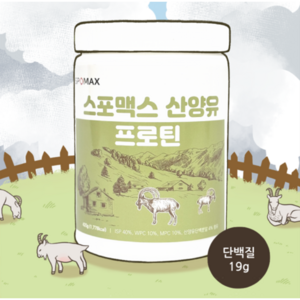 스포맥스 산양유 프로틴, 1개, 420g