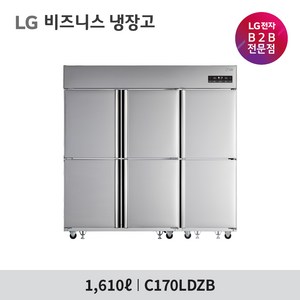 LG전자 업소용 비즈니스 냉장 4칸 냉동 2칸 냉장고 1610L C170LDZB 방문설치