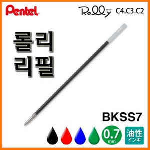 펜텔_롤리 볼펜용 리필 C2 C3 C4 Pentel Rolly BKSS7, 1800_10 빨강 2개입 롤리 다색 리필 BKSS7-B2