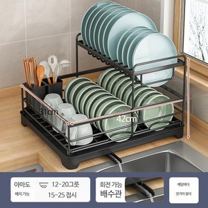 설겆이 선반 설거지통 건조대 받침대 정리 컵선반 식기 그릇 거치대 설거지 씽크대 정리대, 2단 블랙 대형, 단일사이즈, 1개