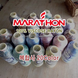 마라톤 자수사 비스코스레이온 복합사 20칼라 120D2ply 5 000m MARATHON, 1개, 5510