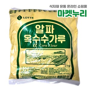 롯데 알파 옥수수 가루 3kg 분말 알파옥분, 1개