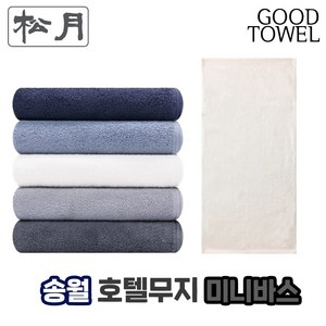 송월타월 프리미엄무지50 바스 한국형바스타올 샤워수건 50x100cm 230g 면100%, 아이보리, 1개