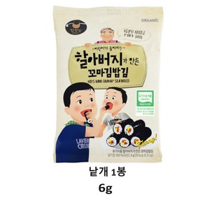 만전김 할아버지가 만든 꼬마김밥김, 6g, 12개