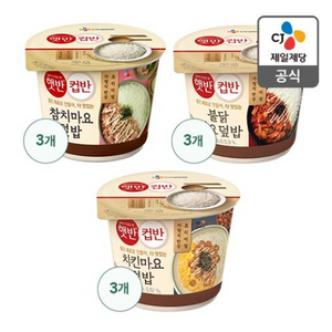 CJ 컵반 참치마요덮밥204g3개 +불닭마요덮밥219g3개+치킨마요덮밥233g 3개, 2세트