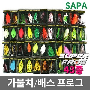 SAPA 슈퍼프로그 43종 가물치 배스용/루어/웜/플로그/프러그/개구리웜, SF-17 화이트