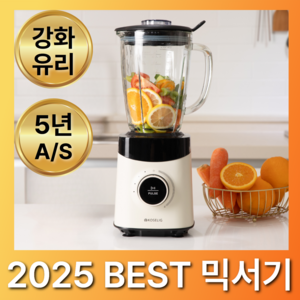 [무료체험] 지반 강화유리초고속 블렌더 + 믹서봉 + 칼날 렌치 무료 증정