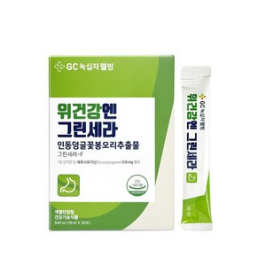 위건강엔 그린세라, 540ml, 1개