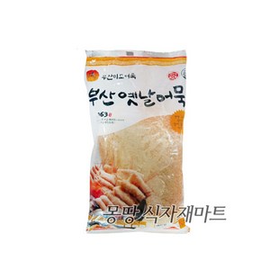 678285 부산옛날어묵 25장상천 냉장 800gX20-미도식품, 800g, 20개