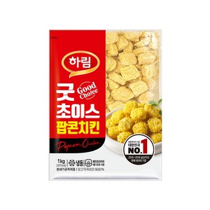 [퀴클리몰] 하림 굿초이스 팝콘치킨 1kg x 2개, 8개