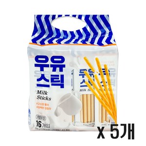 키즈웰 우유스틱, 256g, 5개