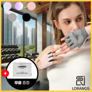 [5월 Best]로랑스 3세대 굳은살방지 미끄럼방지 여자 여성 전용 헬스 장갑 여름 필라테스 등산 스피닝 요가 운동, 로즈쿼츠 핑크(민무늬), 1개