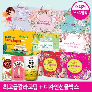 가성비최고 실속 알뜰구성세트 LG정품샤프란 특별 생활선물세트ㅣ최고급 라미네이팅칼라코팅 선물상자, [주방핑크4p]주방세제2개+키친2개, 1개