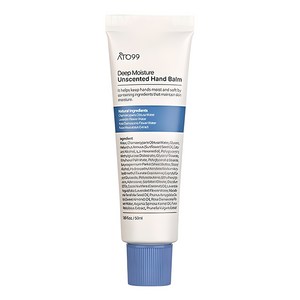 아토99 고보습 무향 핸드 밤, 50ml, 1개