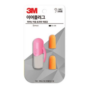 3M 이어플러그, 1개, 1쌍