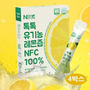 뉴네이처 1일1레몬 유기농 레몬즙, 280g, 4개