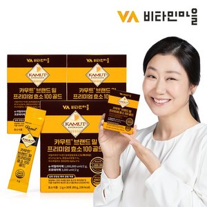 100만 역가수치 카무트 브랜드밀 프리미엄 효소 100 골드 3박스 총90포, 60g, 3개