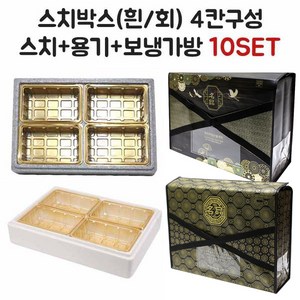 정육 포장 선물 아이스박스 4k(4칸) 10개 풀세트, 신형4구 M4(흰) 10개, 1k (PET금) 40개, 일반 X-M4 10개, 1개