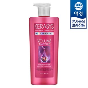 케라시스 어드밴스드 볼륨 앰플 트리트먼트, 600ml, 1개