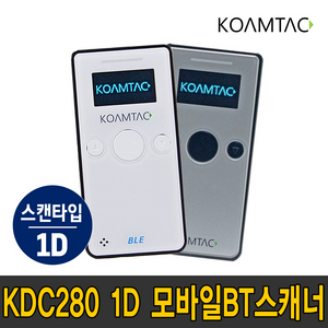 코암텍 KDC280 1D USB 모바일 블루투스 무선 바코드 스캐너 수집기 (롯데택배 한진택배 CJ택배 로젠택배 택배사 호환가능) * 상세페이지 참조 *, KDC280 2D (롯데택배용)