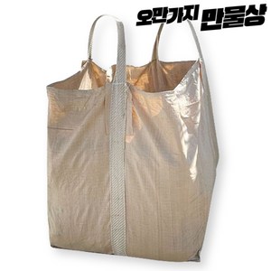 톤백 항공마대 농산물 모래 폐기물 쓰레기 처리 마대 하부십자보강 500kg 1000kg, 1개, 베이지/1000kg