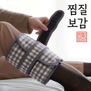 [포름]찜질보감 전기 온열 찜질기 다용도 (BN-002), 찜질보감 전기 온열찜질기 다용도 BN-002