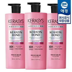 케라시스 어드밴스드 케라틴 본드 볼륨 샴푸, 3개, 750ml