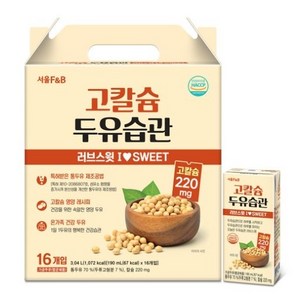 서울에프엔비 고칼슘 두유습관 러브스윗, 190ml, 80개