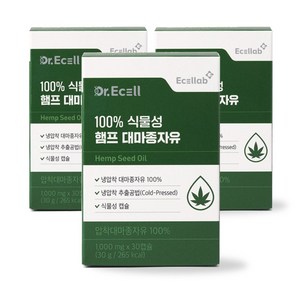 닥터이셀 100% 식물성 햄프 대마종자유 HEMP SEED OIL 냉압착 추출공법, 3개, 30정