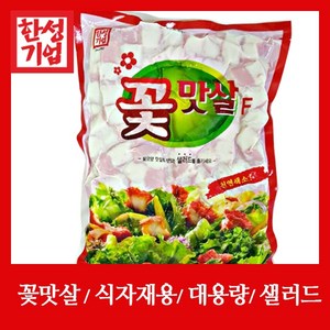 한성 꽃맛살F 2kg 냉동맛살/대용량 샐러드, 2개