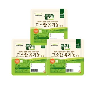 풀무원 고소한 유기농 두부 찌개용 290g 3개