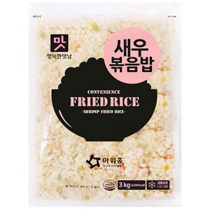 아워홈 행복한맛남 냉동 새우볶음밥 3kg, 1개