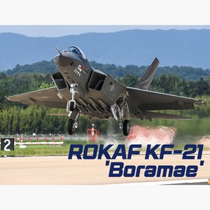 아카데미과학 1:72 대한민국공군 KF-21 보라매 프라모델전투기, 1개