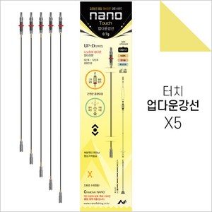 나노피싱 터치 업다운강선 X5 형상기억합금 강선 멀티호환, 0.7g 130mm, 1개