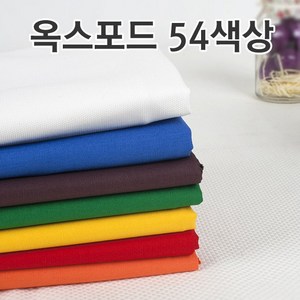 소폭 20수 옥스포드 무지원단 (커버지 식탁보 테이블보), 830번-백아이보리